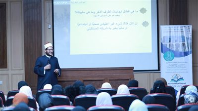 الأزهر للفتوى يختتم دورته الـ51 لتأهيل المقبلين على الزواج بأسوان