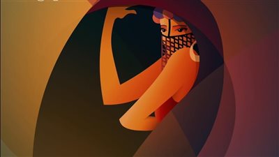 مهرجان الإسكندرية للفيلم القصير، الملاية اللف تتصدر البوستر الرسمي للمهرجان