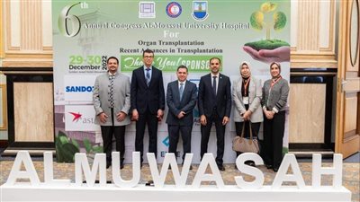 مستشفى المواساة الجامعي بالإسكندرية تختتم مؤتمرها السادس لزراعة الأعضاء (صور)