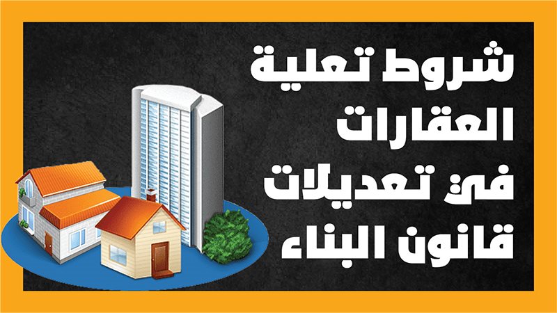 فيتو