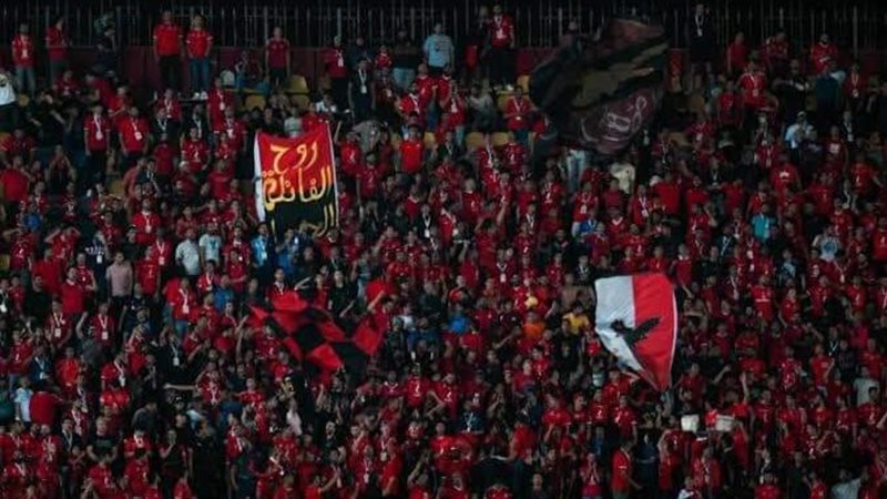 جماهير الأهلي،فيتو