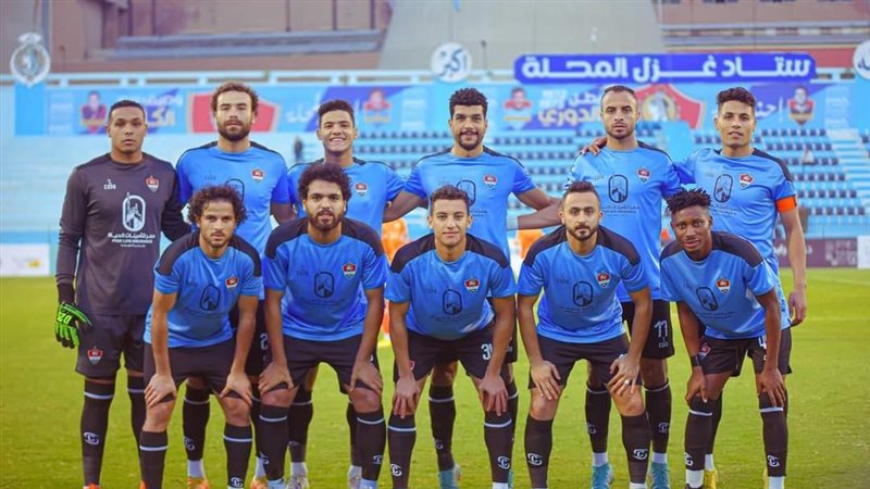 غزل المحلة، فيتو