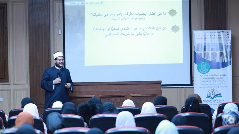  تأهيل المقبلين على