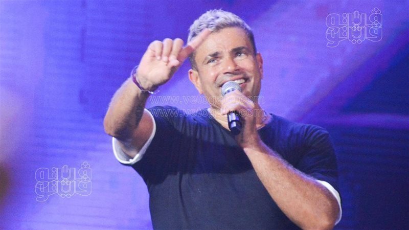 عمرو دياب، فيتو 