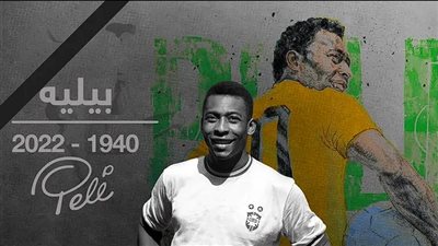 الأسطورة بيليه، لماذا طلب الجوهرة السمراء عدم فتح خزانة نادي سانتوس إلا بعد وفاته