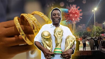 أخبار مصر: آخر تطورات هجوم كمين الإسماعيلية، تحركات عالمية ضد متحور يوم القيامة، أسعار الذهب اليوم، وجنازة أسطورية لبيليه