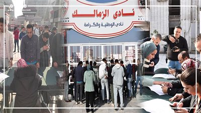 جماهير الزمالك تتوافد على النادي للتسجيل في رحلة السفر بقطار أسوان