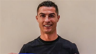 رونالدو يهنئ المسلمين بعيد الفطر 