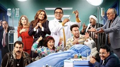 نبيل الجميل أخصائي تجميل، فيلم هنيدي يتجاوز 2 مليون جنيه إيرادات أمس 