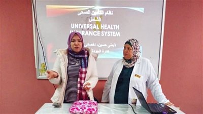 صحة الإسكندرية تبدأ اليوم فعاليات الدورة الـ 11 من أساسيات الإدارة