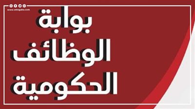 خريطة التعيينات الجديدة في الحكومة لعام 2023 (إنفوجراف)