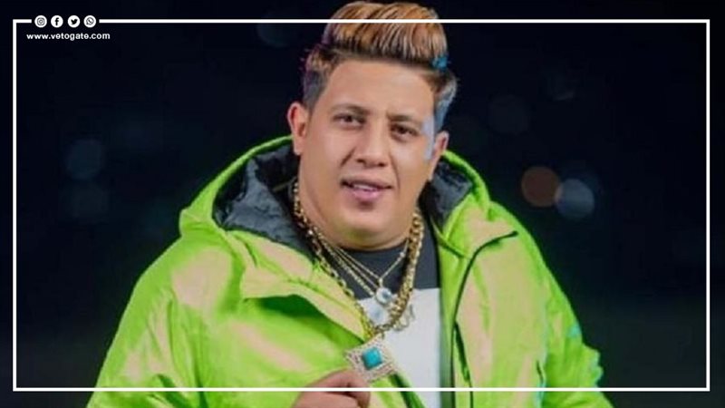 حمو بيكا، فيتو 