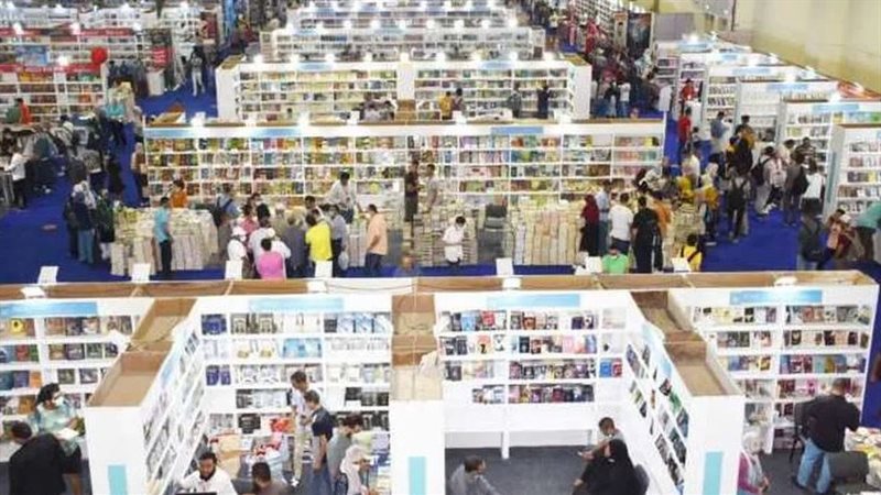 معرض الكتاب، فيتو