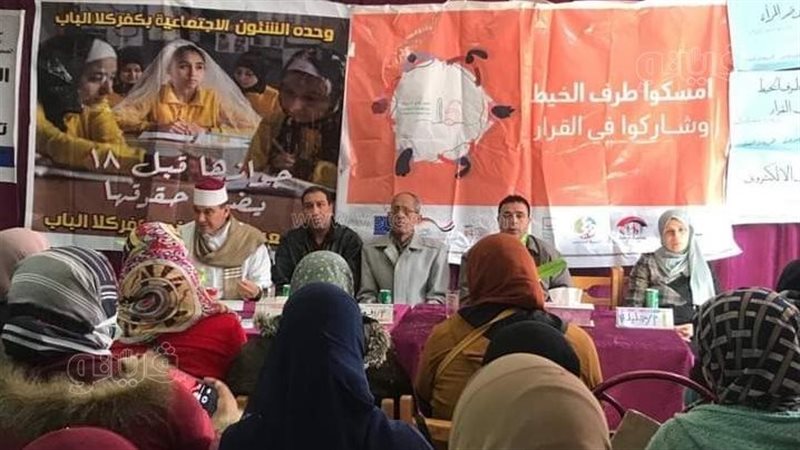 لا للعنف ضد المرأة