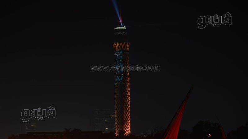 برج القاهرة، فيتو