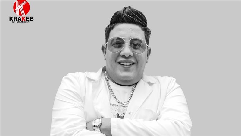 حمو بيكا ، فيتو