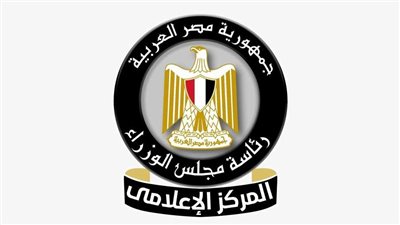 بيان عاجل للحكومة بشأن حذف أجزاء من مناهج شهادة الثانوية العامة 