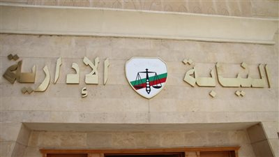 رئيس هيئة النيابة الإدارية يستقبل عميد كلية الحقوق بجامعة السادات