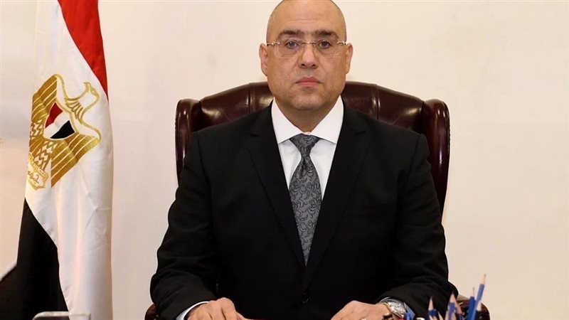 د. عاصم الجزار وزير