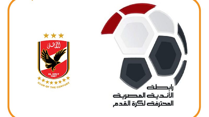 مباريات الاهلي، فيتو