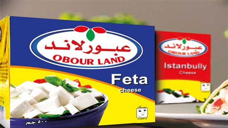 جبنة عبور لاند، فيتو