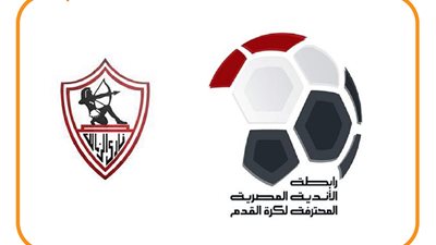 مباريات الزمالك في شهر يناير 2023 (إنفوجراف) 