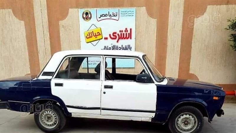  لوحات معدنية مزورة