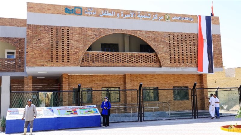 المشروعات بقرية ام