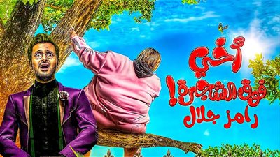  خريطة‭ ‬أفلام ‭ ‬2023.. الأكشن‭ ‬والكوميديا‭ ‬يتصدران‭ ‬المشهد.. و