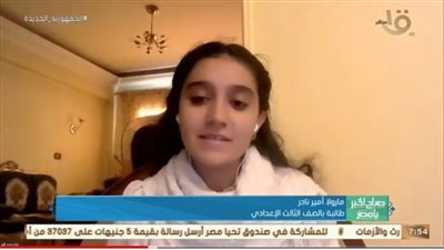 طالبة بالصف الثالث الإعدادي تفوز بجائزة دولية في برمجة الروبوت