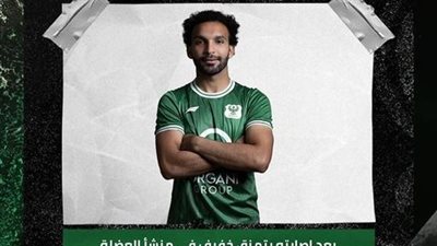 المصري البورسعيدي، برنامج تأهيلي للعراقي بعد إصابته بتمزق في الخلفية