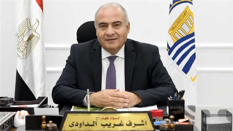 اللواء أشرف الداودى