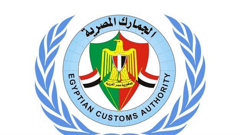 مصلحة الجمارك، فيتو