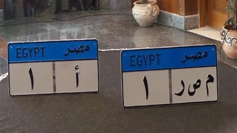 اللوحات المعدنية،