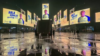 كريستيانو رونالدو، السعودية تستقبل أسطورة البرتغال (فيديو)