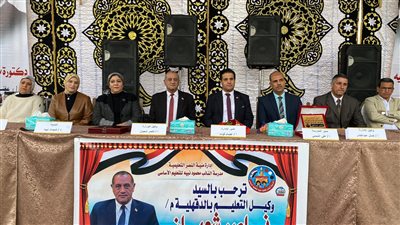 وكيل تعليم الدقهلية يكرم المدرسة الفائزة بالمركز الأول فى الإذاعة المدرسية