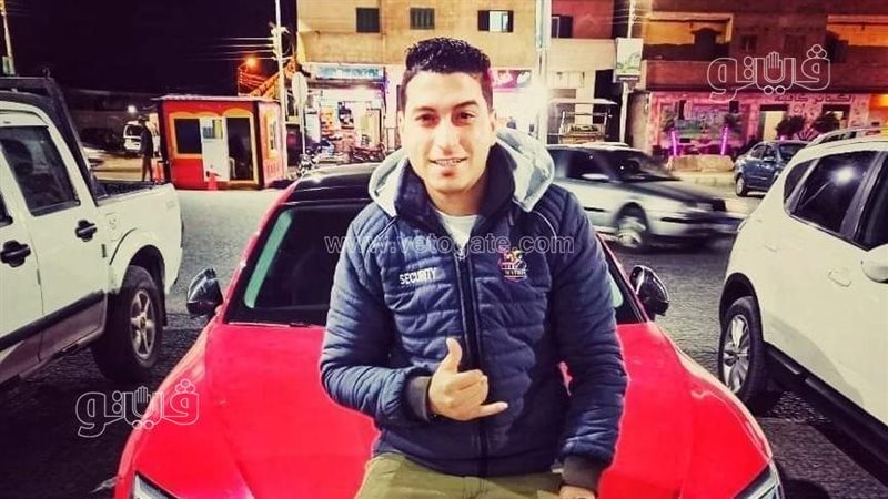 الشاب الراحل السيد