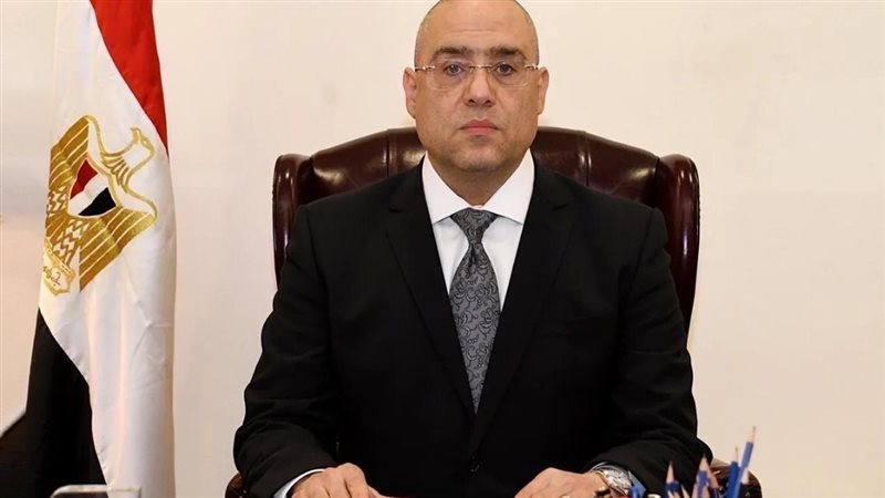 د. عاصم الجزار وزير
