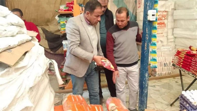 حملة تموينية، فيتو