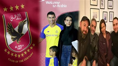 أخبار مصر: صدمة بشأن الأعلاف المفرج عنها، موقف شيرين بعد لقاء فضل شاكر، موقف محرج لرونالدو بالسعودية، وتفاصيل صفقات الأهلي