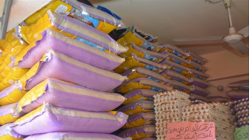 احتكار السلع المفرج