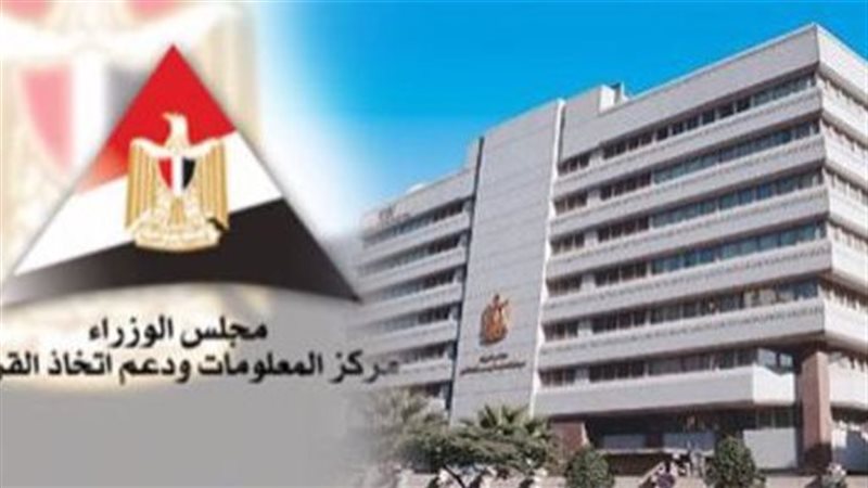 مجلس الوزراء،فيتو