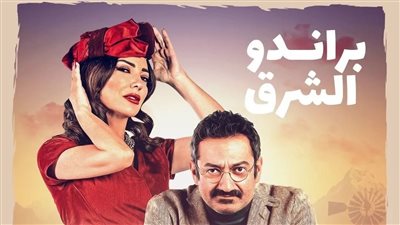 أبطال مسلسل براندو الشرق، تعرف عليهم 