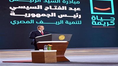 إفتتاح مشروعات قومية بسوهاج وإعلان 