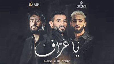 أبرزهم أحمد سعد وإليسا، نجوم الأغنية يشعلون يوتيوب