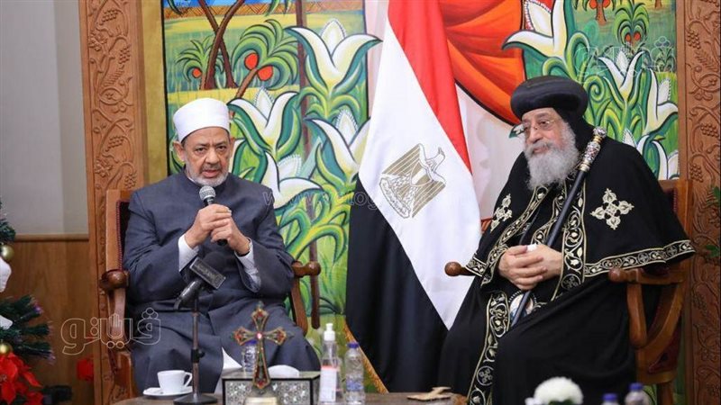 شيخ الأزهر يهنئ البابا