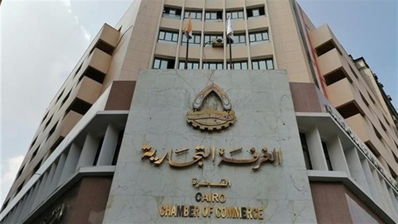 الغرفة التجارية،فيتو