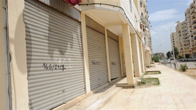 محلات تجارية، فيتو