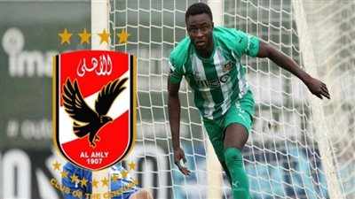 صحف البرتغال، يعقوبو المرشح للأهلي.. «صديق الإصابات»