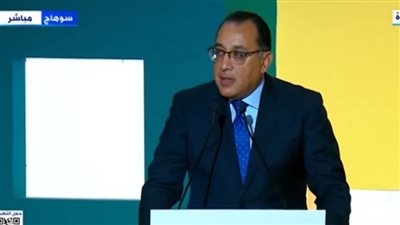 مدبولي: هدفنا تحسين حياة المواطن، وسوهاج الجديدة ضمن مدن التوءمة